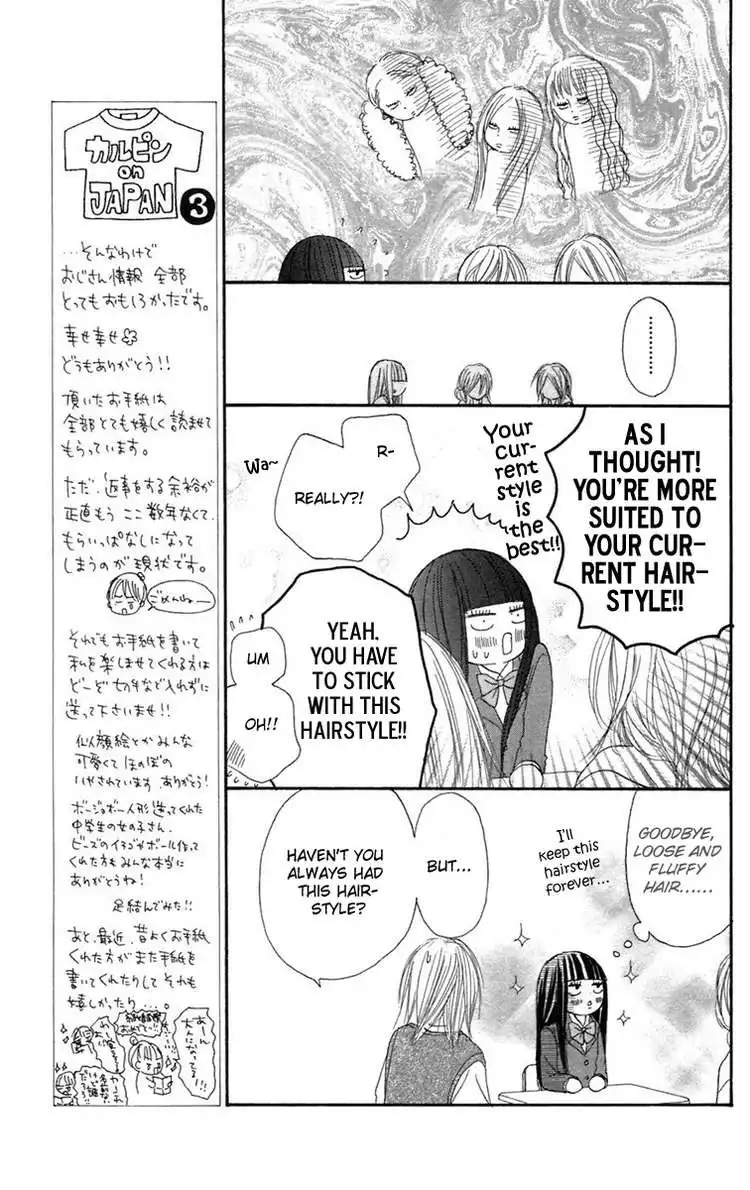 Kimi Ni Todoke Chapter 10 26